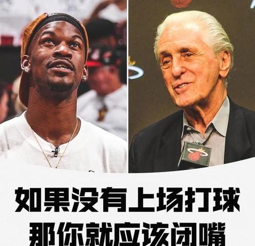 KAIYUN-巴特勒意外战胜中国队，比赛规则变更引爆全场！