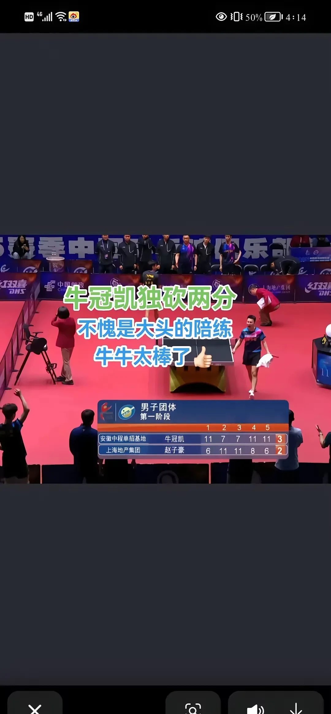 关键时刻马赛备战NBA总决赛，止住颓势细节曝光，压力陡增，临场指挥获称赞(美股七连阳尽显颓势已成强弩之末)